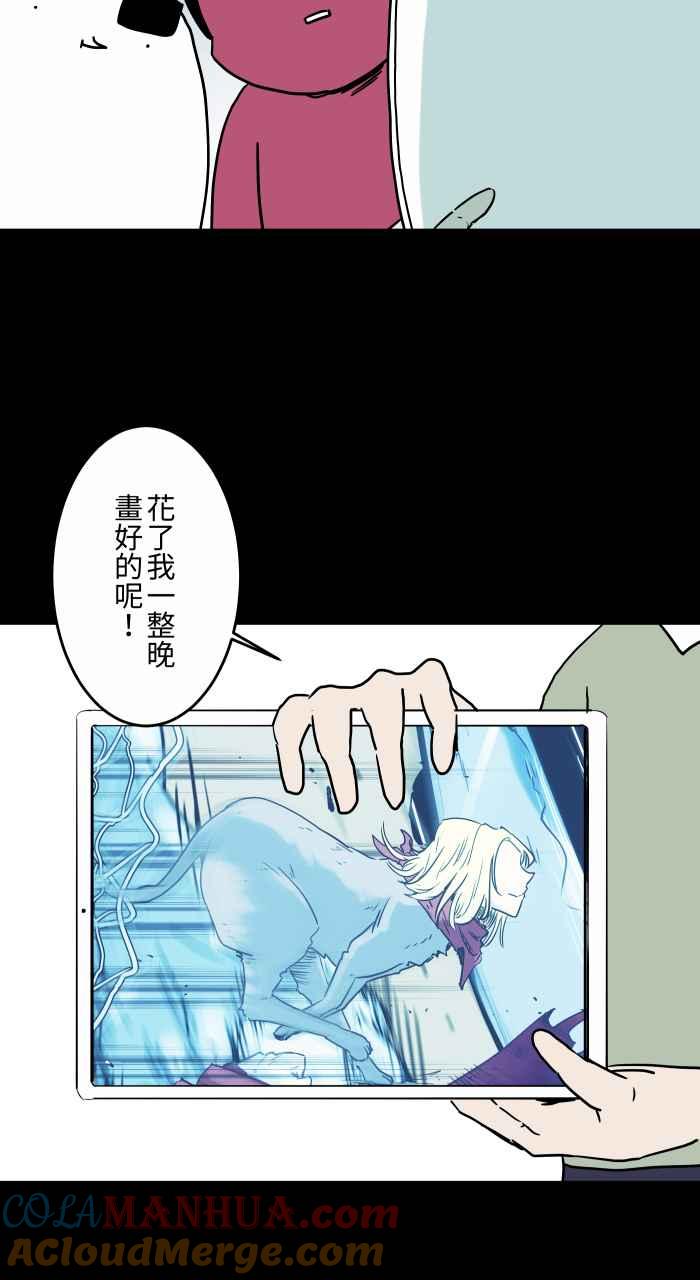 [第846话]AI绘图-百鬼夜行志・一夜怪谈之卷-阿慢（第3张）