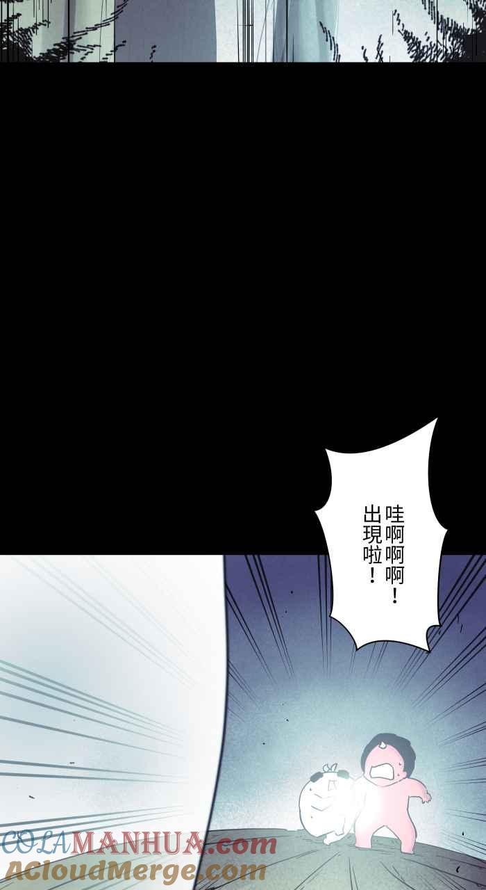 [第847话]闹鬼景点-百鬼夜行志・一夜怪谈之卷-阿慢（第9张）