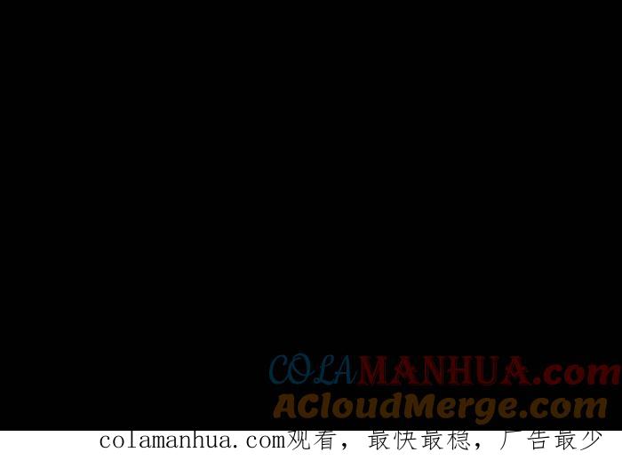 [第847话]闹鬼景点-百鬼夜行志・一夜怪谈之卷-阿慢（第14张）