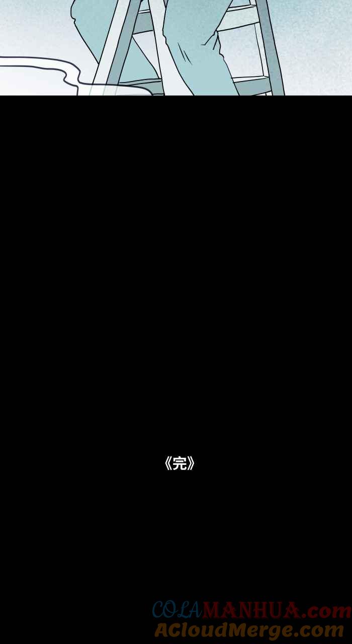 [第849话]料理-百鬼夜行志・一夜怪谈之卷-阿慢（第13张）
