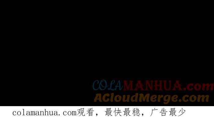 [第849话]料理-百鬼夜行志・一夜怪谈之卷-阿慢（第14张）