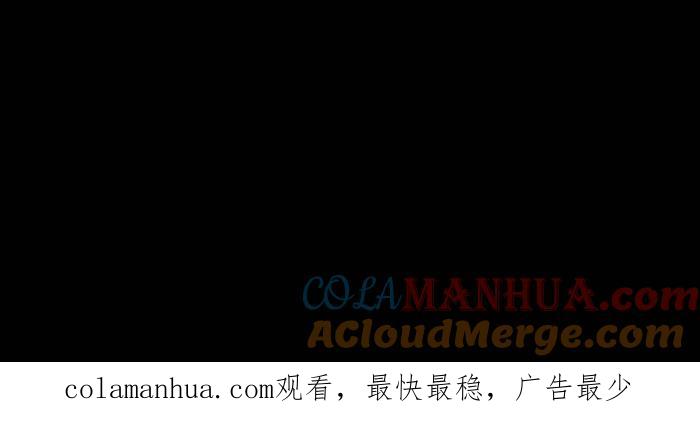 [第851话]体贴的男友-百鬼夜行志・一夜怪谈之卷-阿慢（第15张）