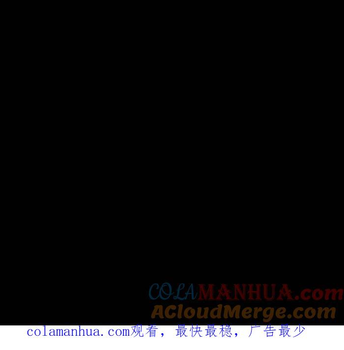 [第855话]流鼻血-百鬼夜行志・一夜怪谈之卷-阿慢（第14张）