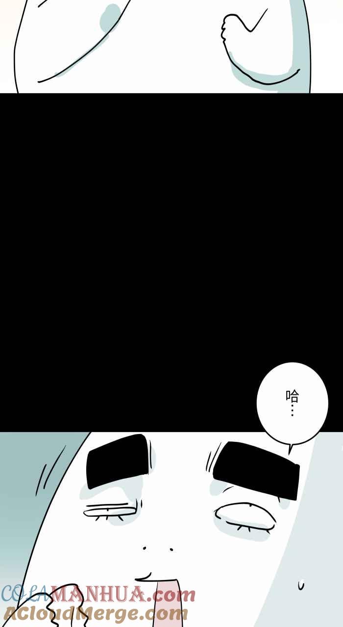 [第855话]流鼻血-百鬼夜行志・一夜怪谈之卷-阿慢（第6张）