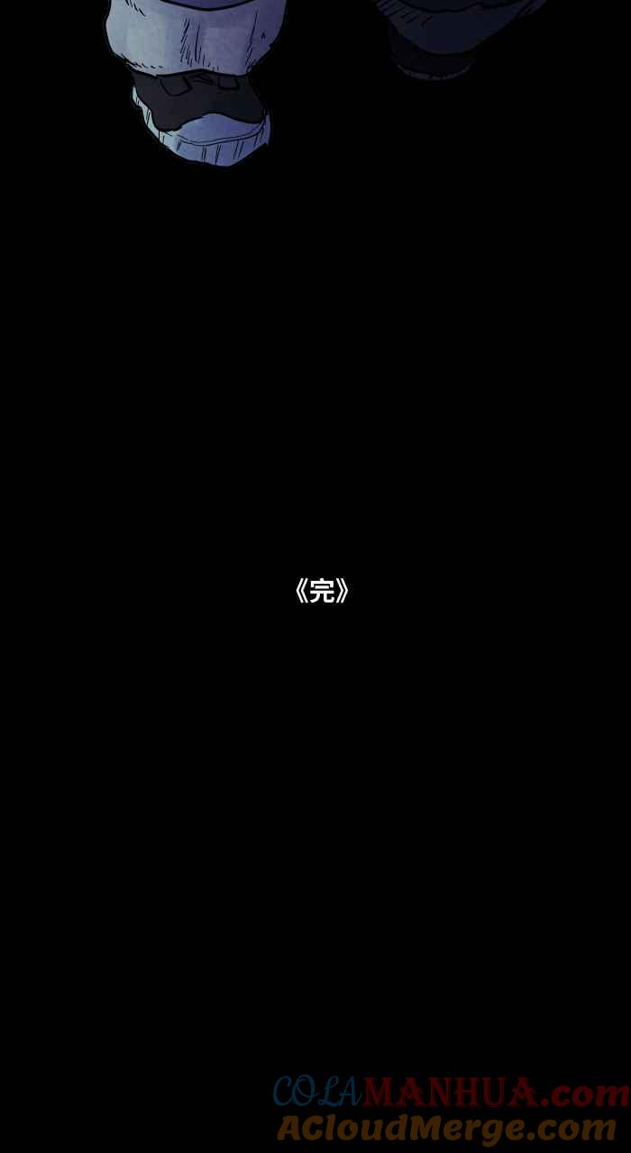[第856话]楼上的房客-百鬼夜行志・一夜怪谈之卷-阿慢（第17张）