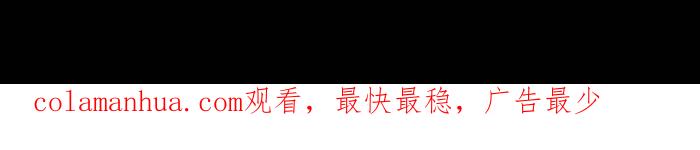 [第856话]楼上的房客-百鬼夜行志・一夜怪谈之卷-阿慢（第18张）