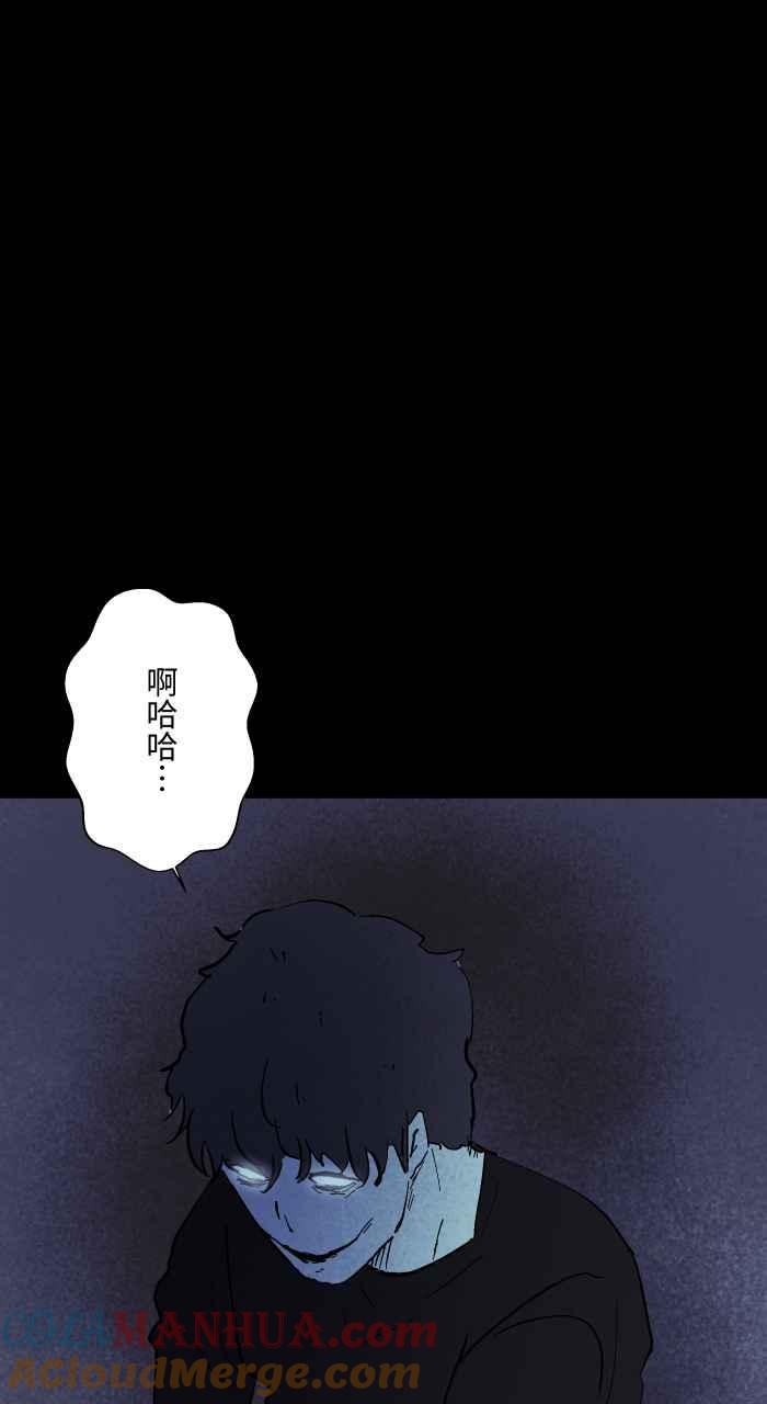 [第858话]驱鬼-百鬼夜行志・一夜怪谈之卷-阿慢（第5张）