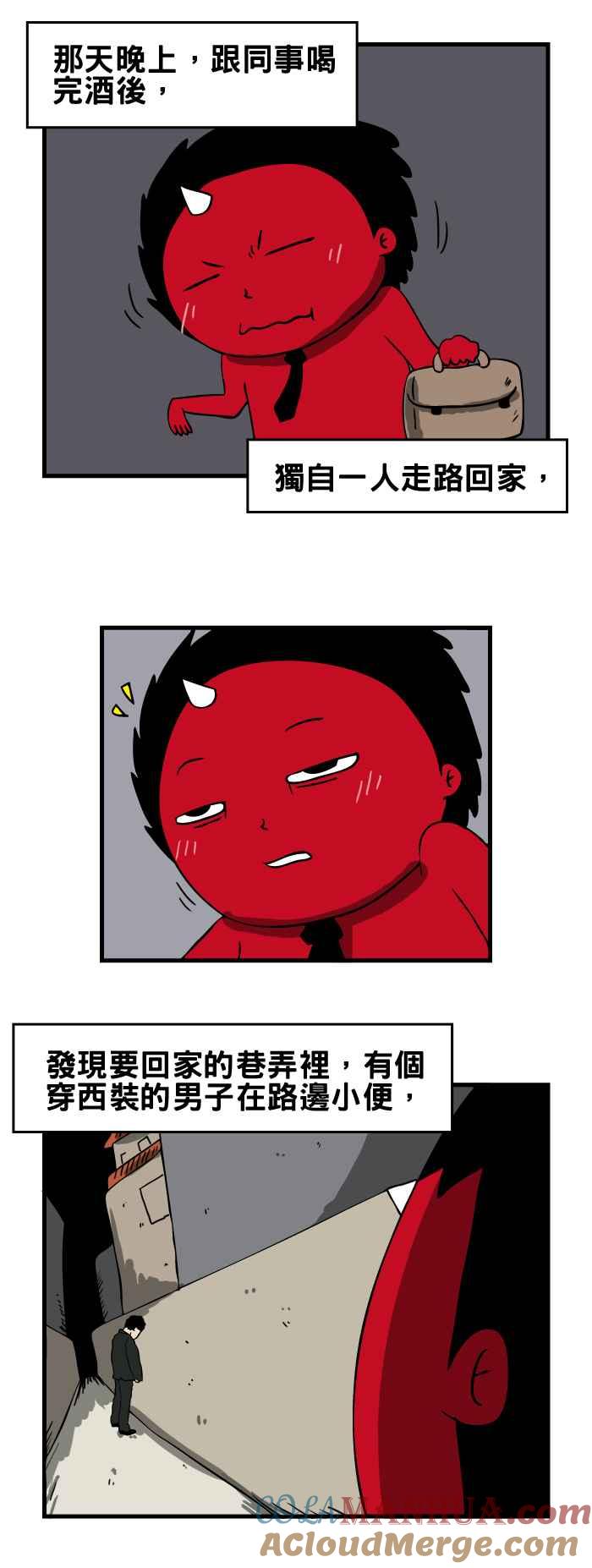 [第85话]路边小便-百鬼夜行志・一夜怪谈之卷-阿慢（第2张）