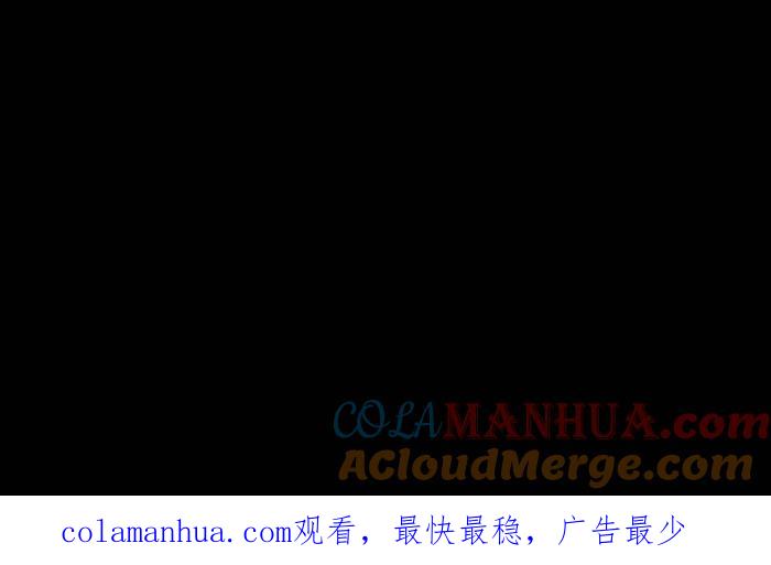 [第859话]卡牌对战-百鬼夜行志・一夜怪谈之卷-阿慢（第15张）