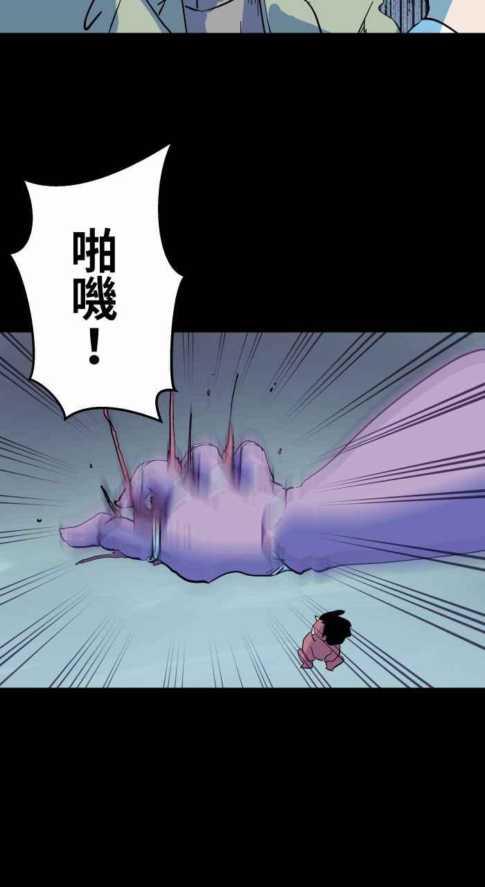[第859话]卡牌对战-百鬼夜行志・一夜怪谈之卷-阿慢（第12张）