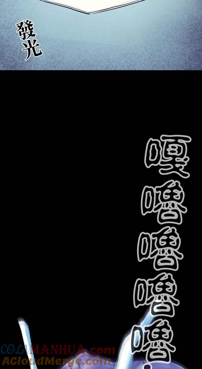 [第859话]卡牌对战-百鬼夜行志・一夜怪谈之卷-阿慢（第9张）