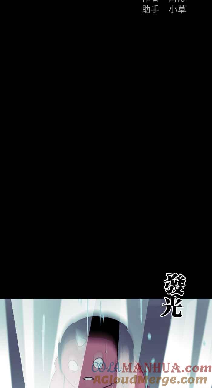 [第860话]异世界召唤-百鬼夜行志・一夜怪谈之卷-阿慢（第2张）