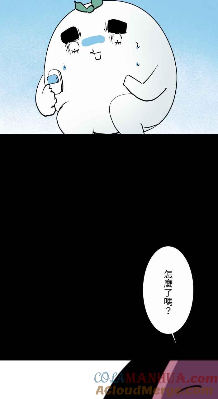 [第861话]蟑螂-百鬼夜行志・一夜怪谈之卷-阿慢（第2张）