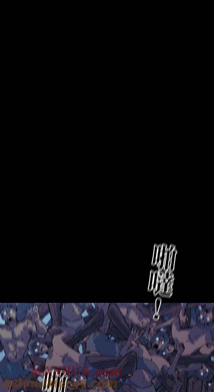 [第861话]蟑螂-百鬼夜行志・一夜怪谈之卷-阿慢（第12张）