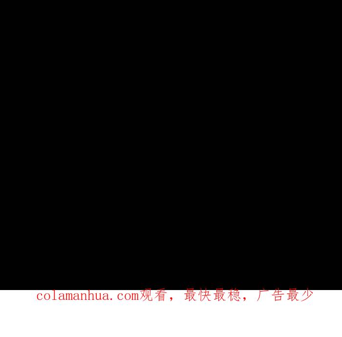 [第861话]蟑螂-百鬼夜行志・一夜怪谈之卷-阿慢（第15张）