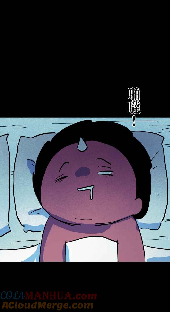 [第861话]蟑螂-百鬼夜行志・一夜怪谈之卷-阿慢（第8张）