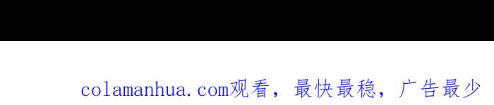 [第862话]橡皮擦-百鬼夜行志・一夜怪谈之卷-阿慢（第15张）