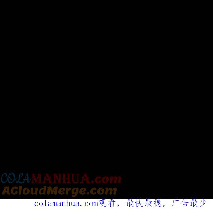 [第863话]很瘦的猫-百鬼夜行志・一夜怪谈之卷-阿慢（第14张）