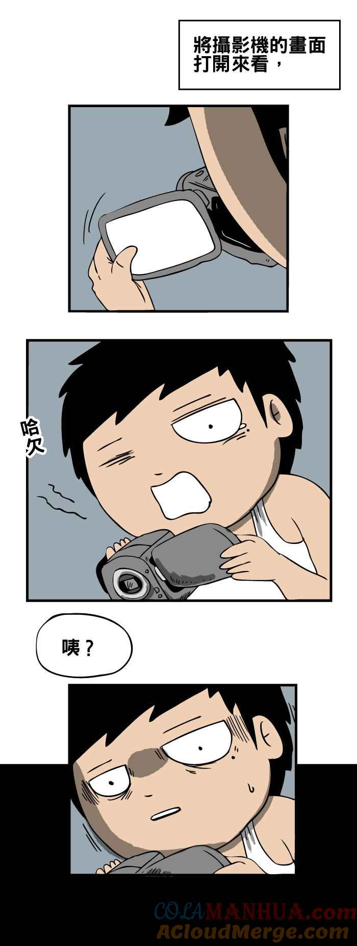 [第86话]飞翔的人头-百鬼夜行志・一夜怪谈之卷-阿慢（第4张）
