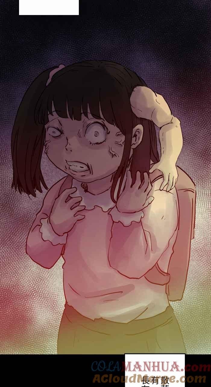 [第869话]马尾女孩-百鬼夜行志・一夜怪谈之卷-阿慢（第10张）