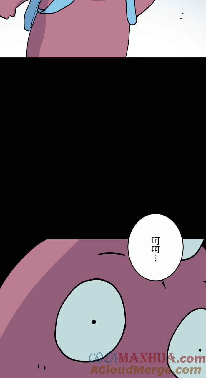 [第869话]马尾女孩-百鬼夜行志・一夜怪谈之卷-阿慢（第8张）
