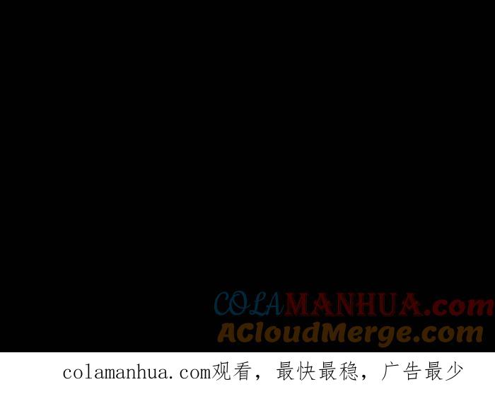 [第870话]海鲜拉面-百鬼夜行志・一夜怪谈之卷-阿慢（第15张）