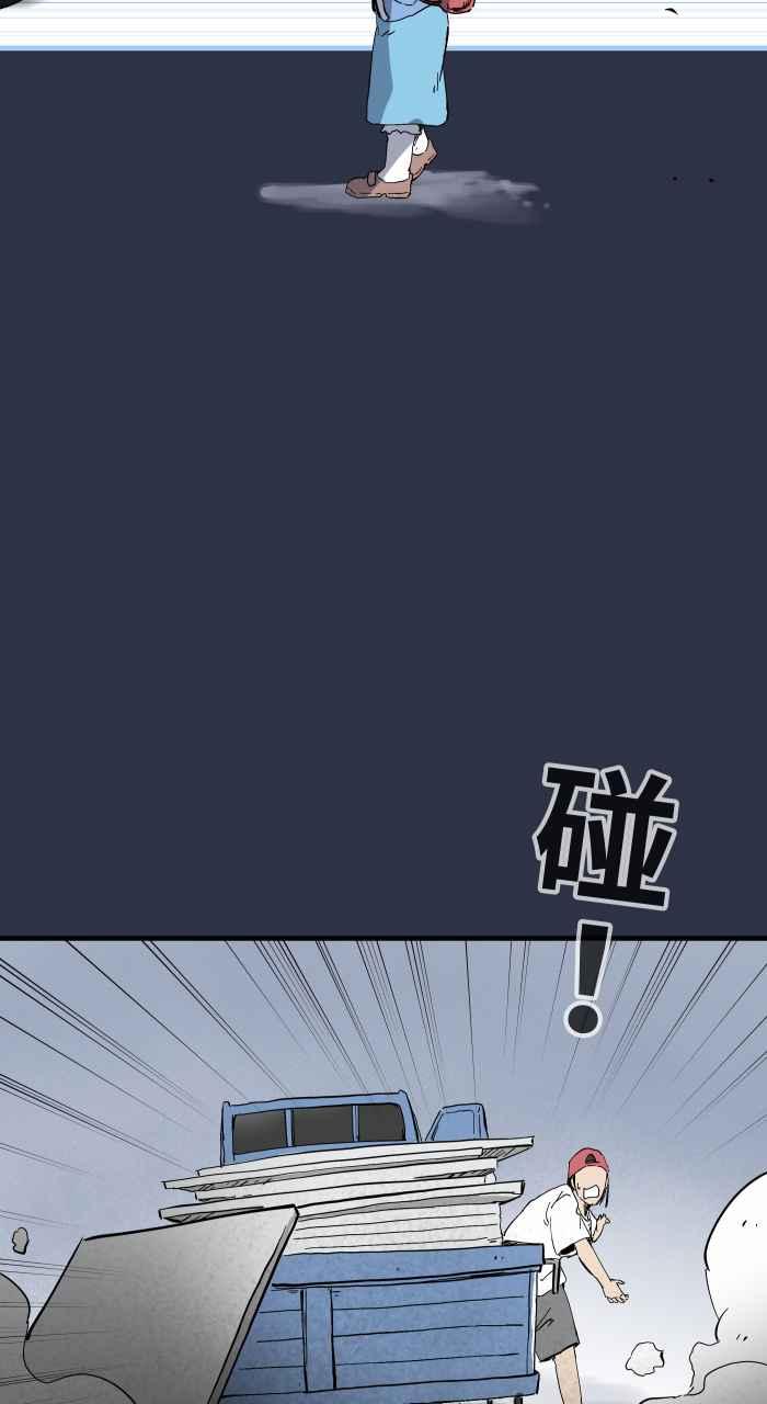[第872话]再生人-百鬼夜行志・一夜怪谈之卷-阿慢（第6张）