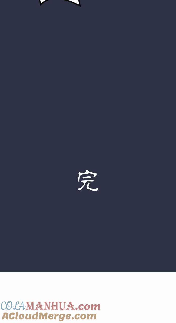 [第872话]再生人-百鬼夜行志・一夜怪谈之卷-阿慢（第23张）
