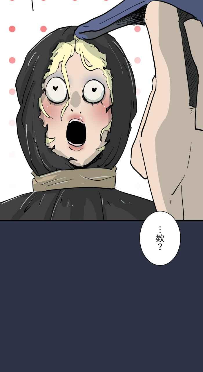 [第876话]弃尸-百鬼夜行志・一夜怪谈之卷-阿慢（第12张）