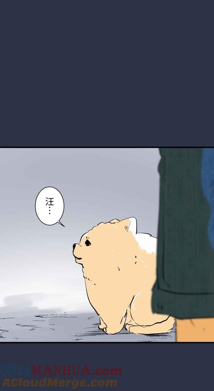 [第878话]偷看-百鬼夜行志・一夜怪谈之卷-阿慢（第5张）