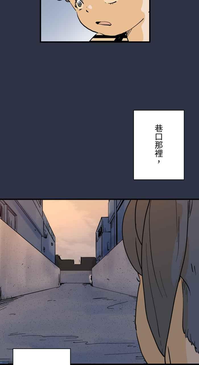 [第878话]偷看-百鬼夜行志・一夜怪谈之卷-阿慢（第8张）