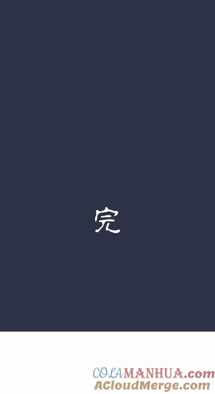 [第879话]黑色月老-百鬼夜行志・一夜怪谈之卷-阿慢（第23张）