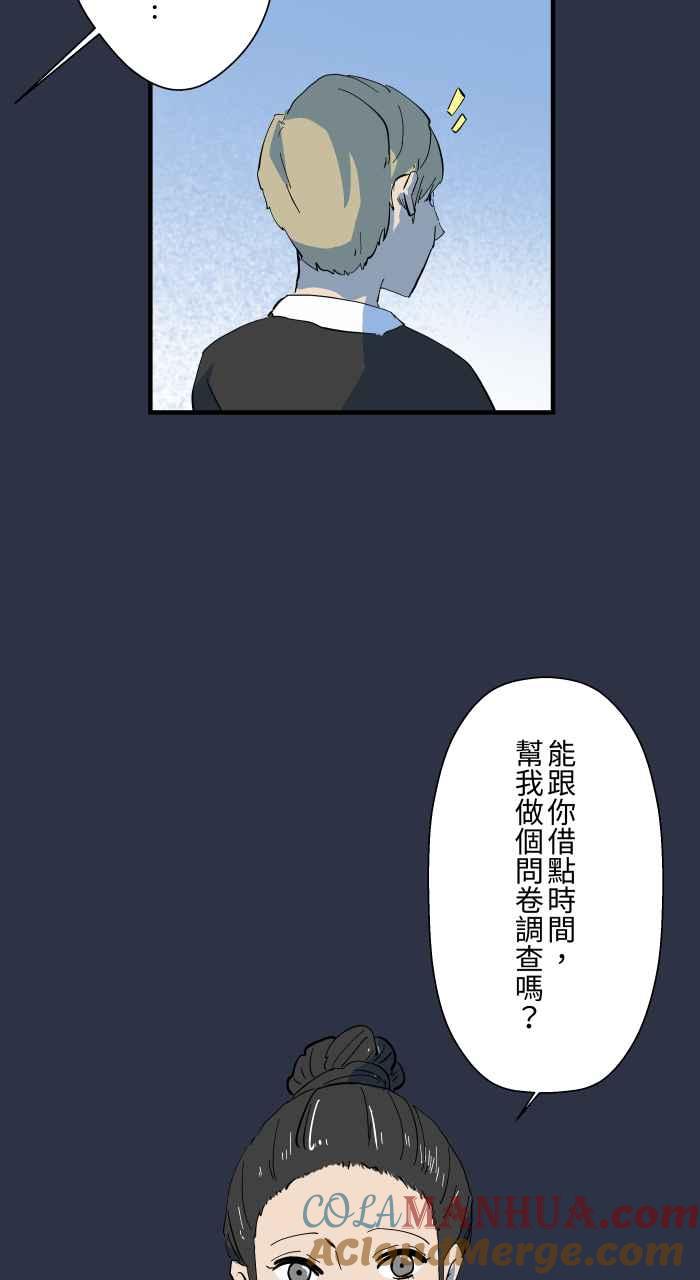[第880话]人行地下道-百鬼夜行志・一夜怪谈之卷-阿慢（第9张）