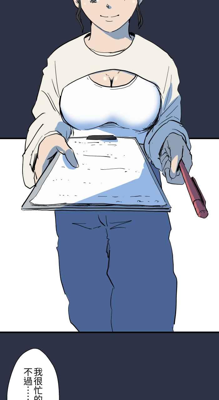 [第880话]人行地下道-百鬼夜行志・一夜怪谈之卷-阿慢（第10张）