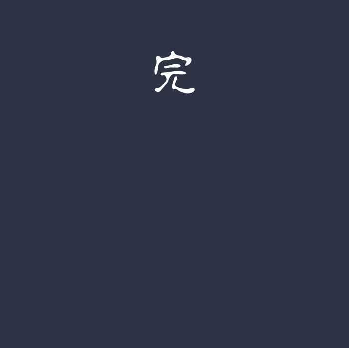 [第880话]人行地下道-百鬼夜行志・一夜怪谈之卷-阿慢（第22张）