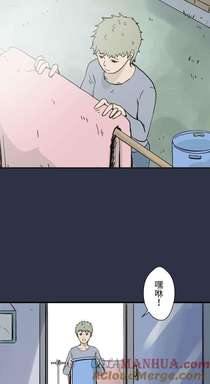 [第883话]挥手的妈妈-百鬼夜行志・一夜怪谈之卷-阿慢（第3张）