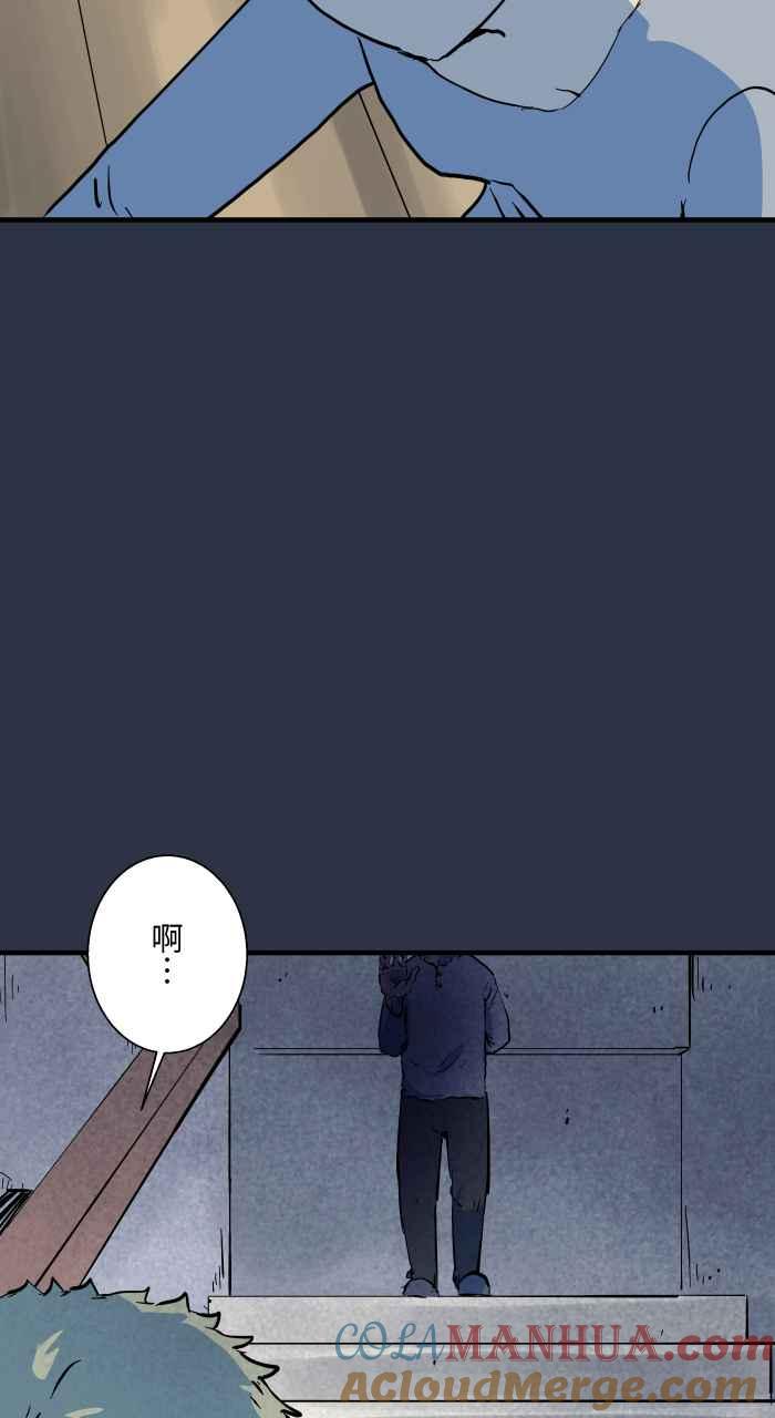 [第883话]挥手的妈妈-百鬼夜行志・一夜怪谈之卷-阿慢（第9张）