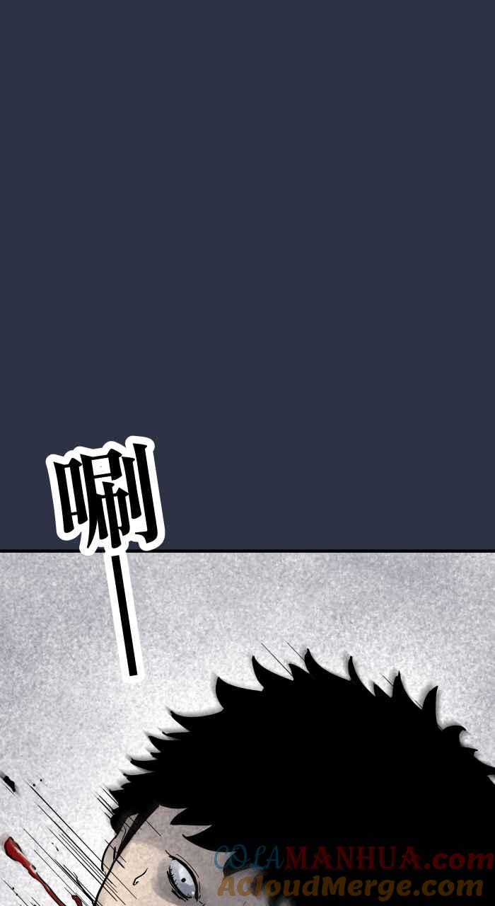 [第884话]动物园工读生-百鬼夜行志・一夜怪谈之卷-阿慢（第17张）