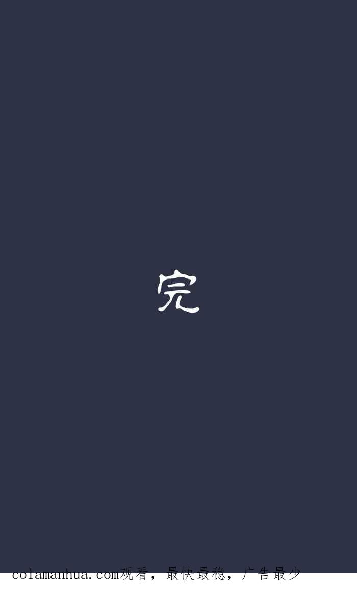 [第886话]有求必应-百鬼夜行志・一夜怪谈之卷-阿慢（第26张）