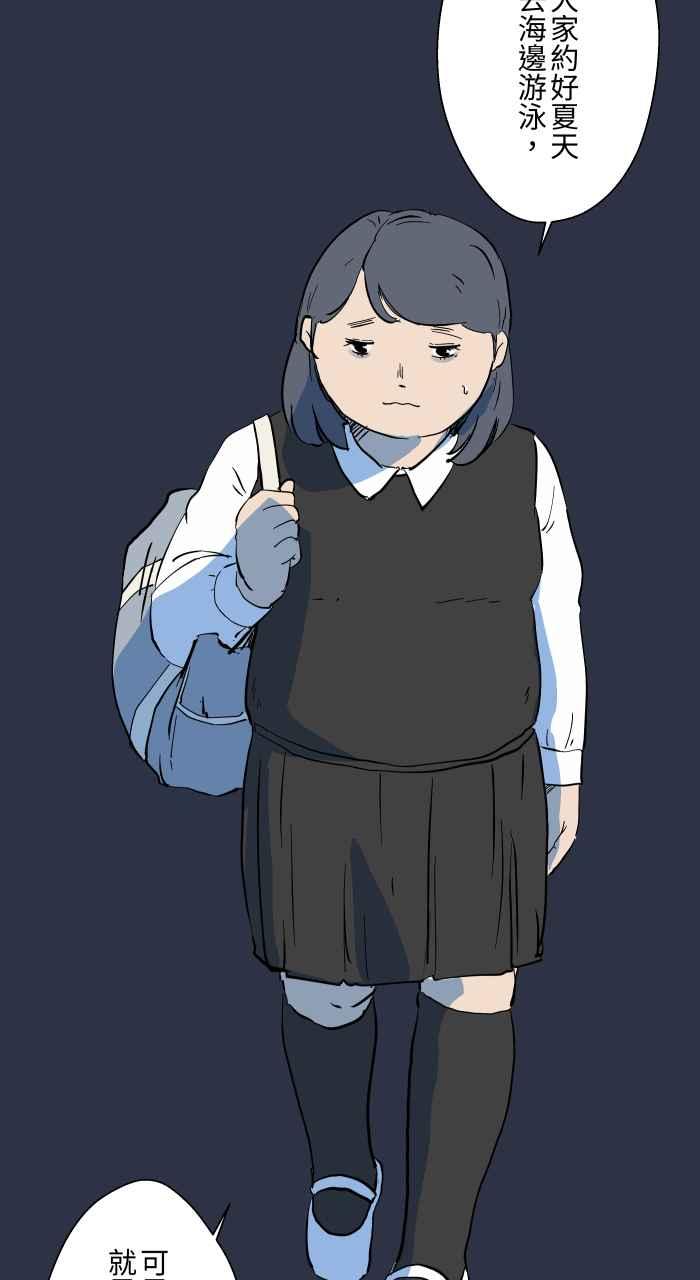 [第886话]有求必应-百鬼夜行志・一夜怪谈之卷-阿慢（第4张）