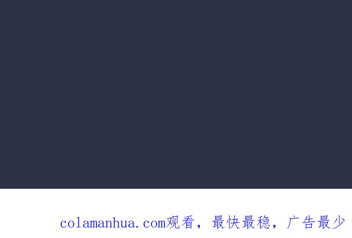 [第887话]查哨-百鬼夜行志・一夜怪谈之卷-阿慢（第24张）