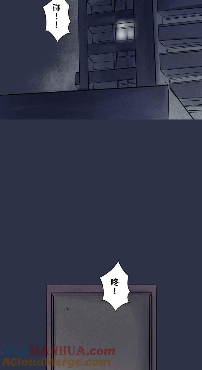 [第888话]鬼蟑螂-百鬼夜行志・一夜怪谈之卷-阿慢（第15张）
