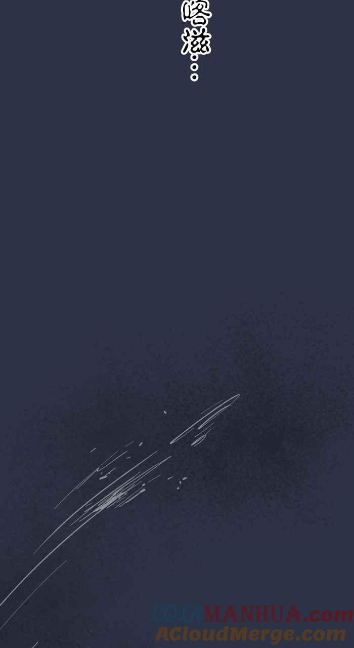 [第888话]鬼蟑螂-百鬼夜行志・一夜怪谈之卷-阿慢（第23张）