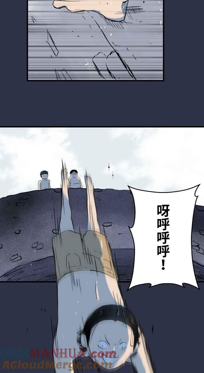 [第889话]跳水-百鬼夜行志・一夜怪谈之卷-阿慢（第9张）