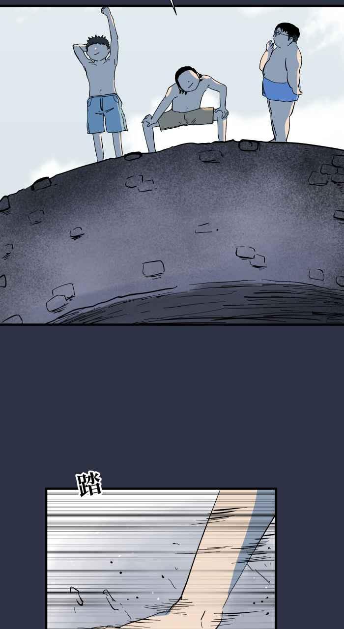 [第889话]跳水-百鬼夜行志・一夜怪谈之卷-阿慢（第8张）