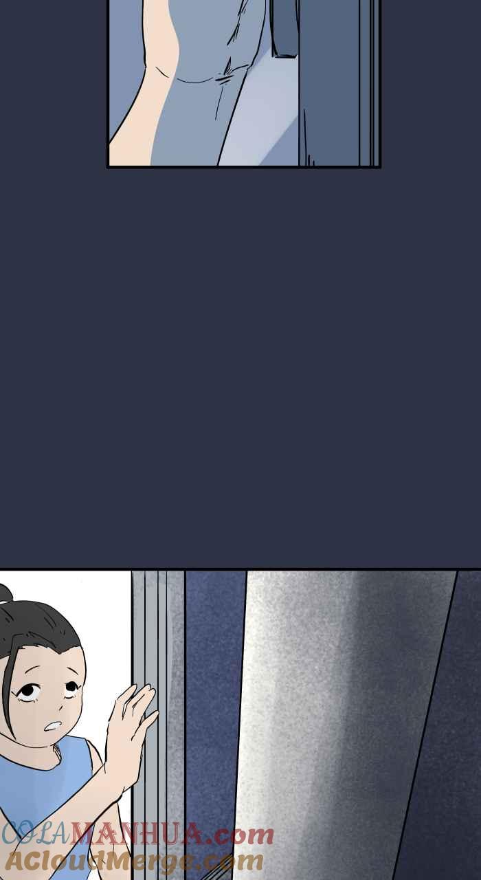 [第890话]电线杆-百鬼夜行志・一夜怪谈之卷-阿慢（第11张）