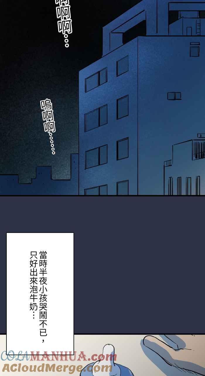 [第891话]有声书-百鬼夜行志・一夜怪谈之卷-阿慢（第3张）
