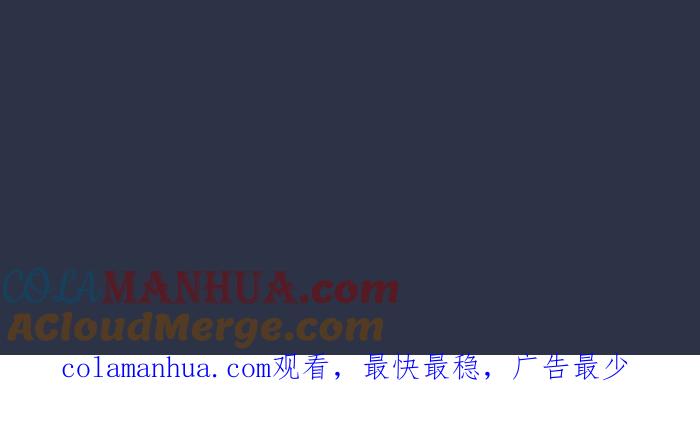 [第891话]有声书-百鬼夜行志・一夜怪谈之卷-阿慢（第23张）