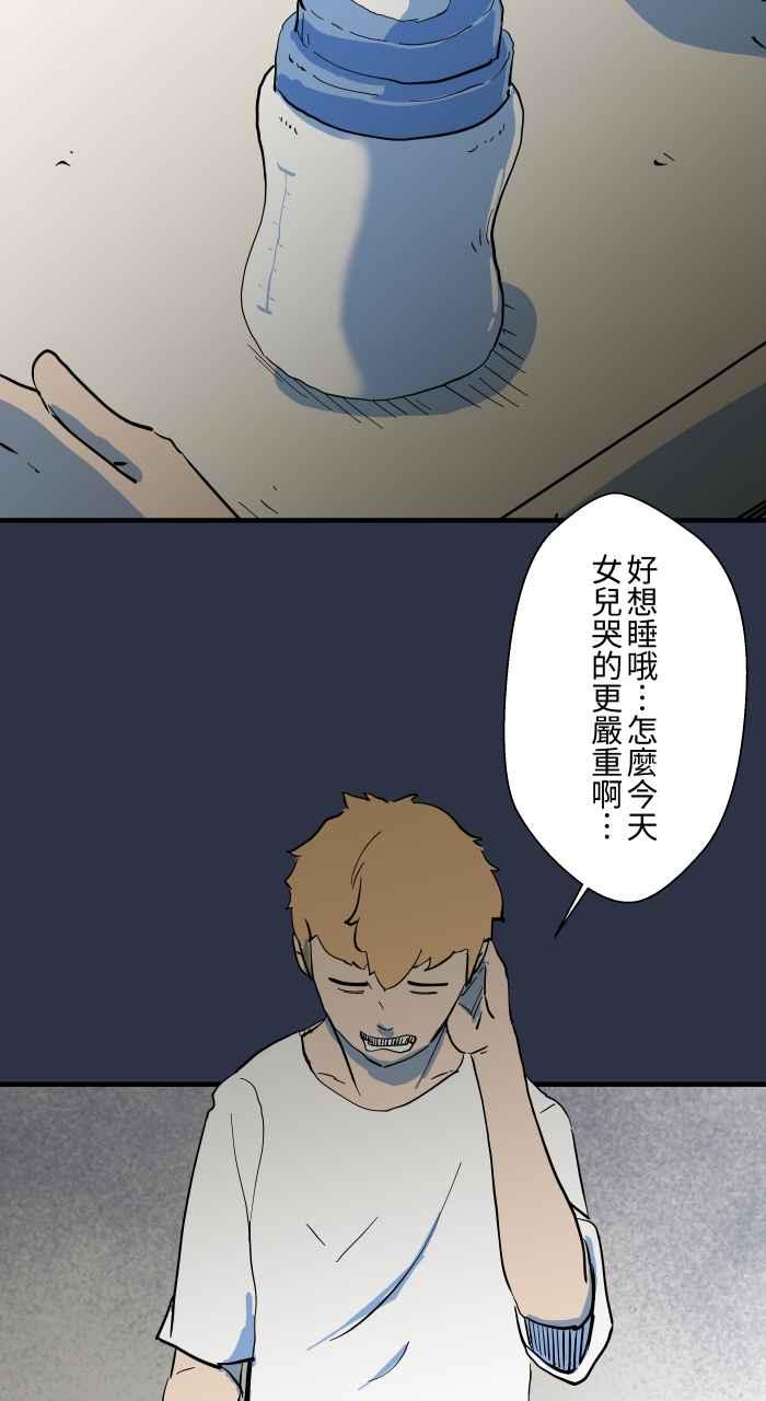 [第891话]有声书-百鬼夜行志・一夜怪谈之卷-阿慢（第4张）