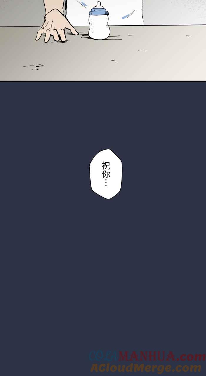 [第891话]有声书-百鬼夜行志・一夜怪谈之卷-阿慢（第5张）